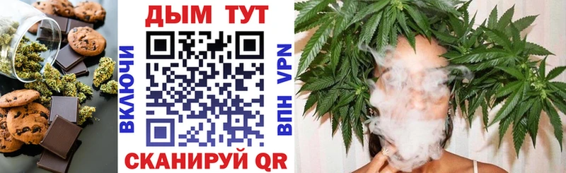 Еда ТГК марихуана  как найти наркотики  Новоалтайск 