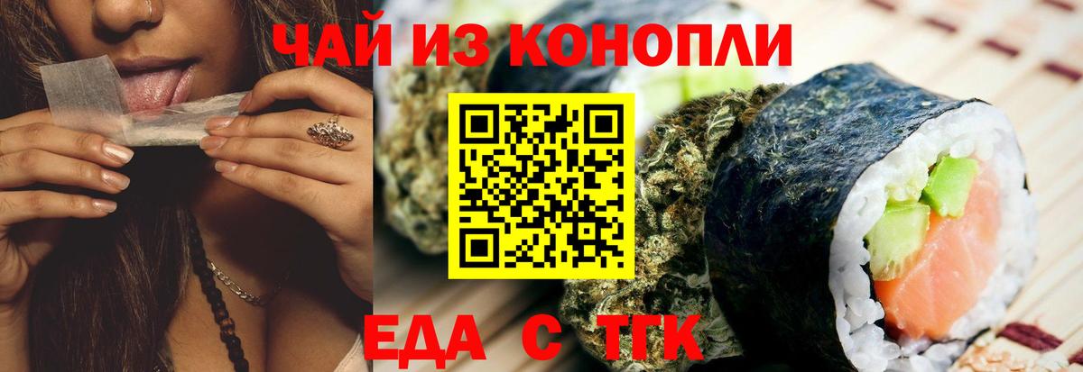 Canna-Cookies марихуана  Вход с VPN  Новоалтайск 