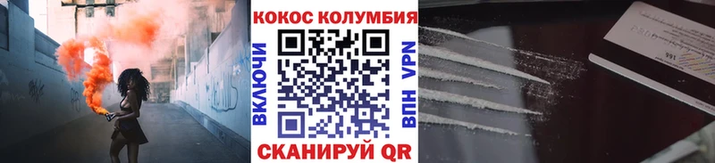 Кокаин 98% Новоалтайск