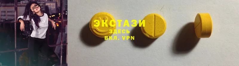 Ecstasy 99%  купить наркоту  Новоалтайск 