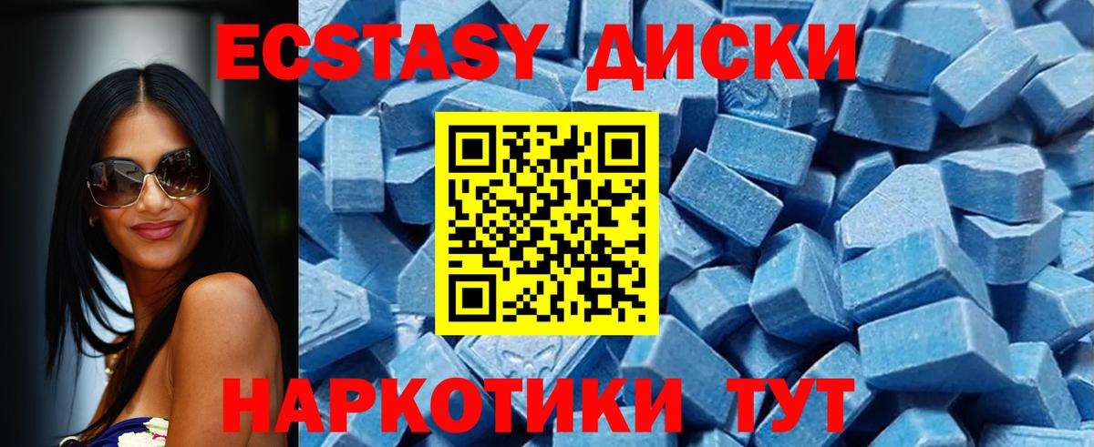 Новоалтайск  Ecstasy louis Vuitton  ЭКСТАЗИ бентли  Экстази  Вход с VPN 