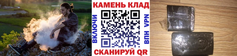ГАШ hashish Новоалтайск
