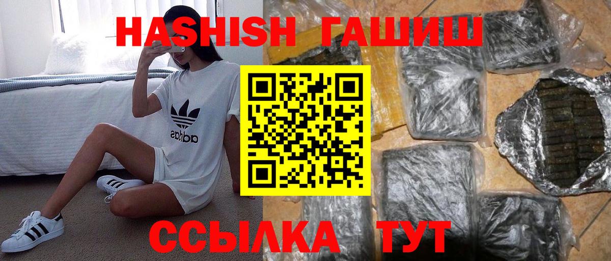 Конопля  Cocaine  Вход с VPN  Меф   ГАШ  Новоалтайск  ГАШ  Лсд 25 