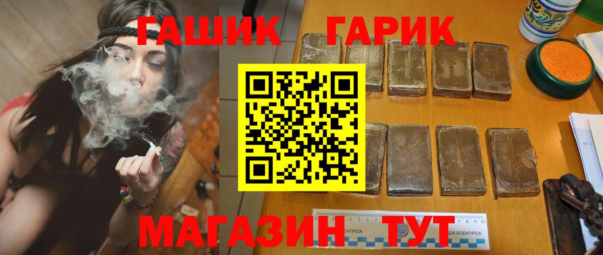 Гашиш индика сатива Новоалтайск