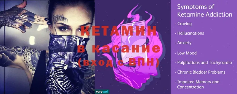 КЕТАМИН ketamine  Новоалтайск 