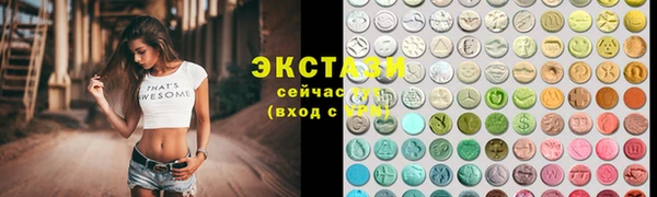 метамфетамин Покров