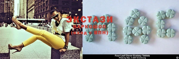 экстази Пересвет