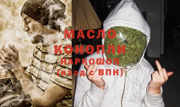 мефедрон Пестово