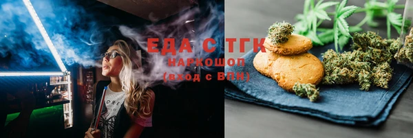 первитин Покачи