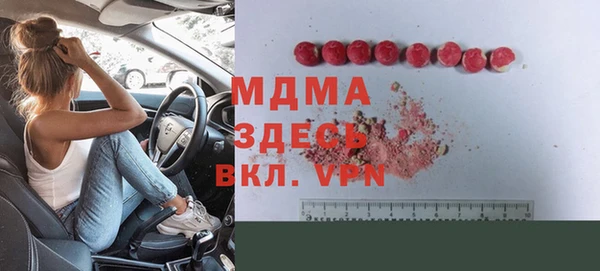 герыч Переславль-Залесский
