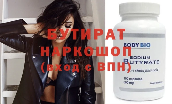 мяу мяу кристалл Покровск
