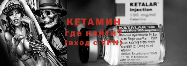 мяу мяу кристалл Покровск
