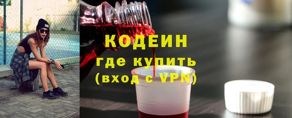 мефедрон VHQ Вязьма