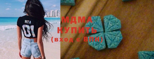 экстази Пересвет