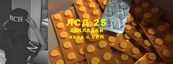МДПВ Осинники