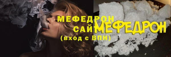 мефедрон Пестово