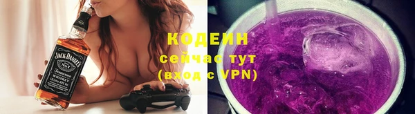 марки lsd Осташков