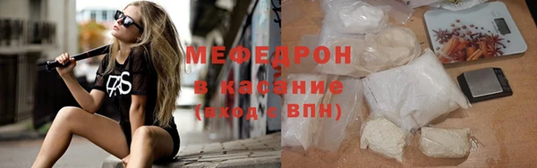 мефедрон Пестово