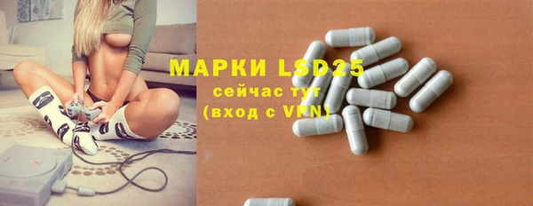 MESCALINE Всеволожск