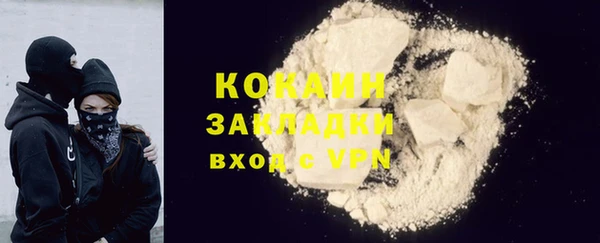 тгк Воткинск