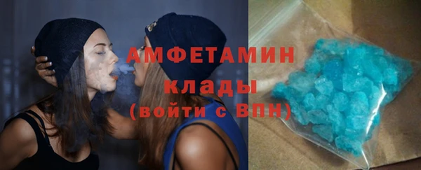 мефедрон Пестово