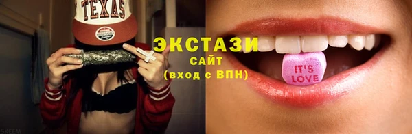 экстази Пересвет
