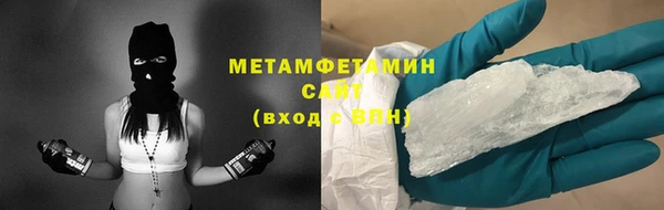 MDMA Premium VHQ Волосово