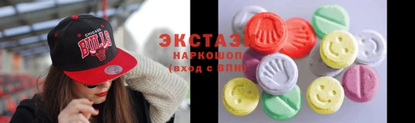 первитин Покачи