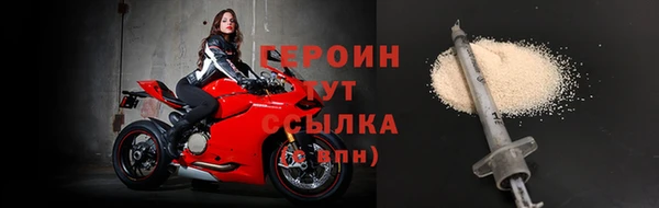 герыч Переславль-Залесский