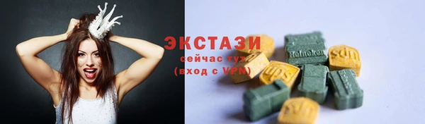 экстази Пересвет