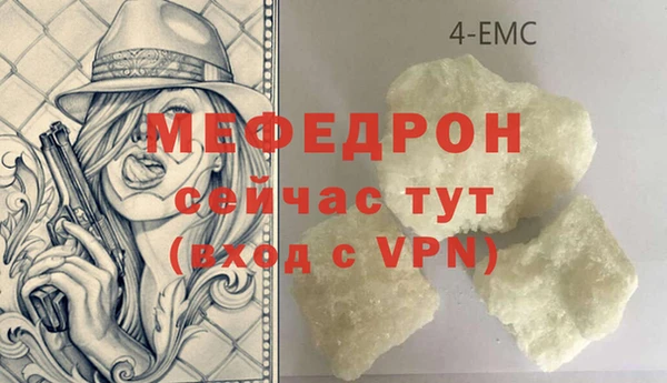 экстази Пересвет