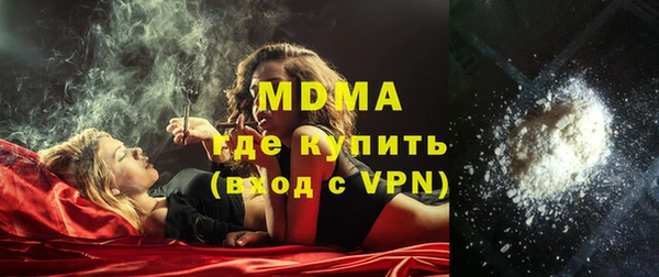 мефедрон Пестово