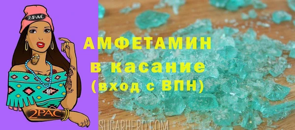 экстази Пересвет