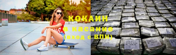 мефедрон Пестово