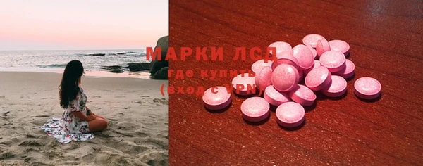 мефедрон Пестово