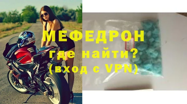 mdpv Вуктыл