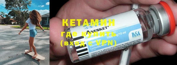 мефедрон Пестово