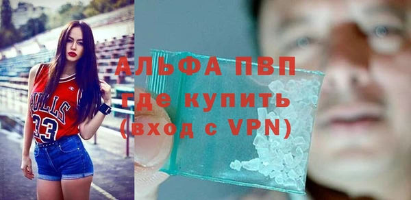 метамфетамин Покров