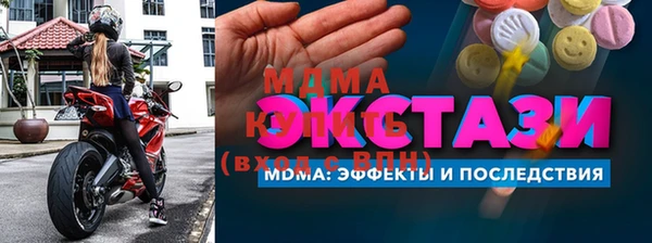 экстази Пересвет