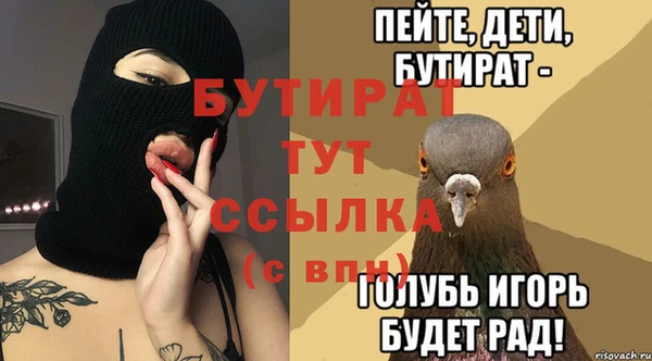 мефедрон Пестово