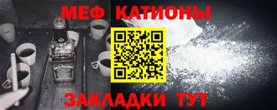 ешки Заводоуковск
