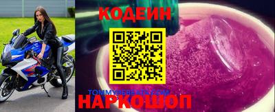 ешки Заводоуковск