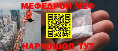 ешки Заводоуковск