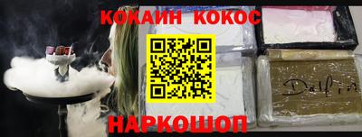 ешки Заводоуковск