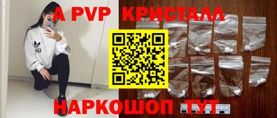 ешки Заводоуковск