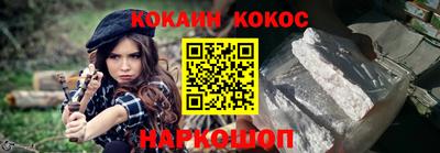 ешки Заводоуковск