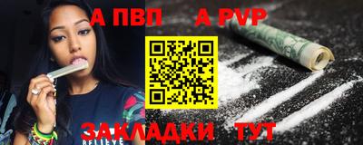 ешки Заводоуковск