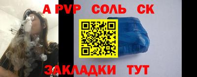 дживик Заволжье