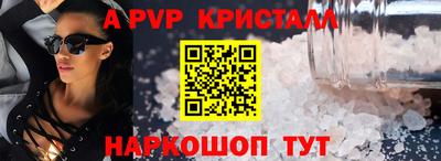 МДПВ Жуковский