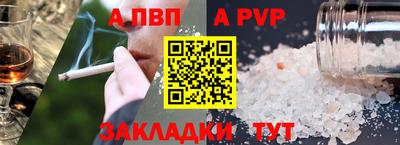дживик Заволжье